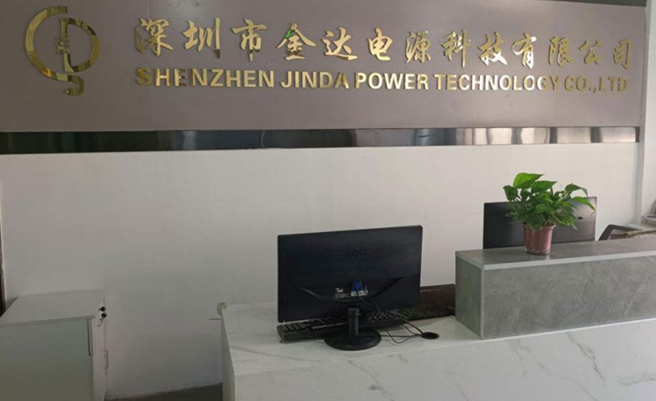 深圳市金達(dá)電源科技有限公司 深圳市金達(dá)電源科技有限公司